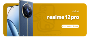 realme 12 pro